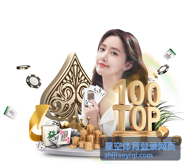 星空体育登录网页相关资讯配图